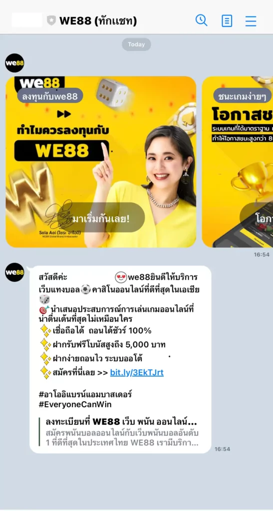 Line_we88