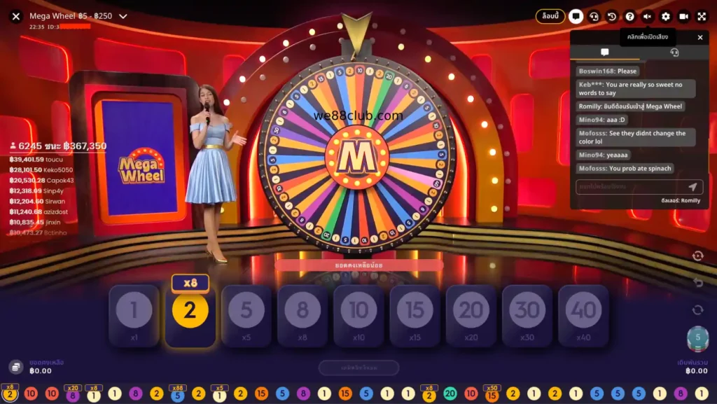 Mega Wheel_we88