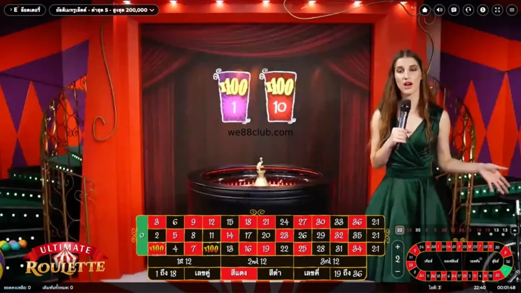 มอัลติเมทรูเล็ตต์_we88