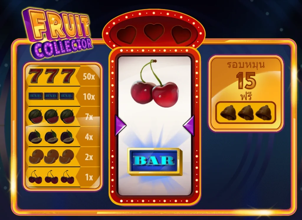 Fruit Collector_we88