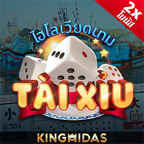 ไฮโลเวียดนาม TAI XIU