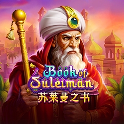 Book Of Suleiman