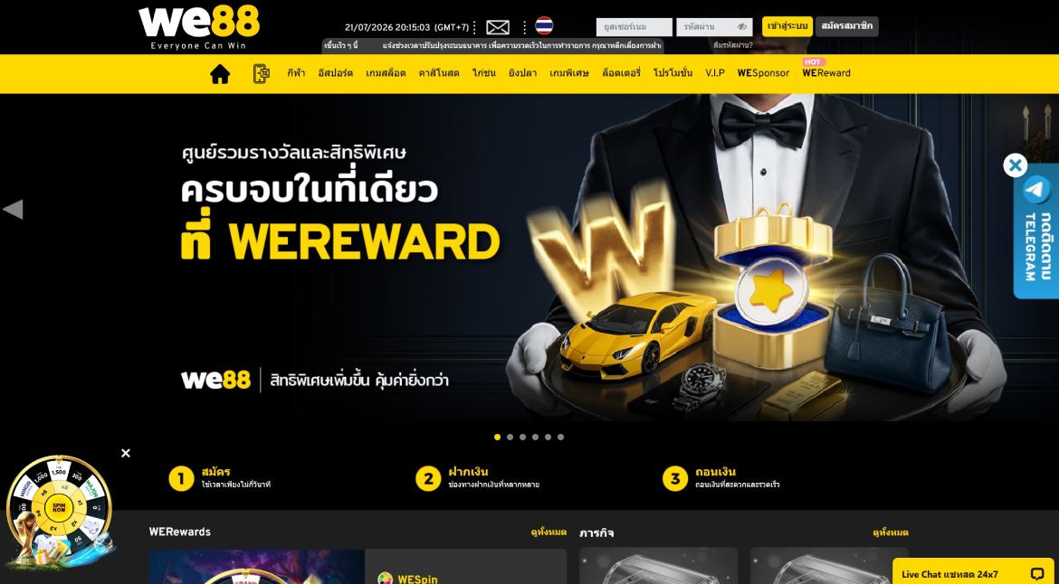 we88 withdraw website